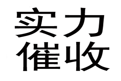 顺利追回赵先生200万投资损失